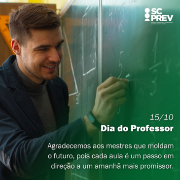 Feliz Dia do Professor!